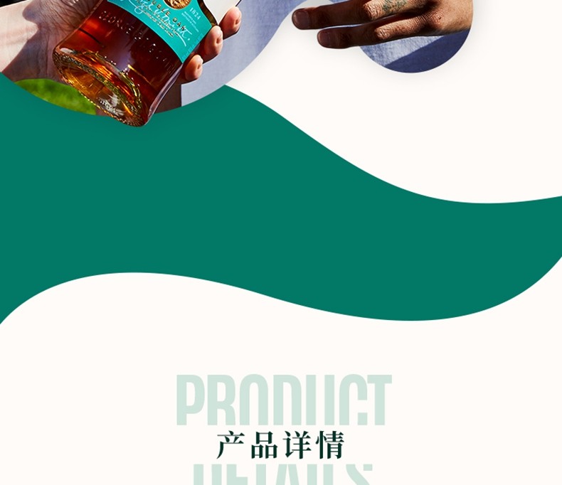 格兰威特12年陈酿单一麦芽苏格兰威士忌750ml.jpg