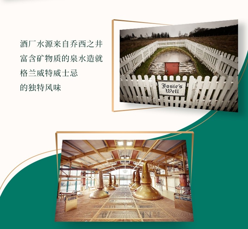 格兰威特12年陈酿单一麦芽苏格兰威士忌750ml.jpg