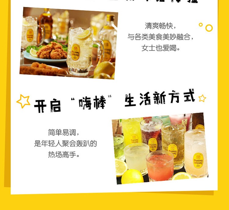 三得利角瓶威士忌700ml.jpg