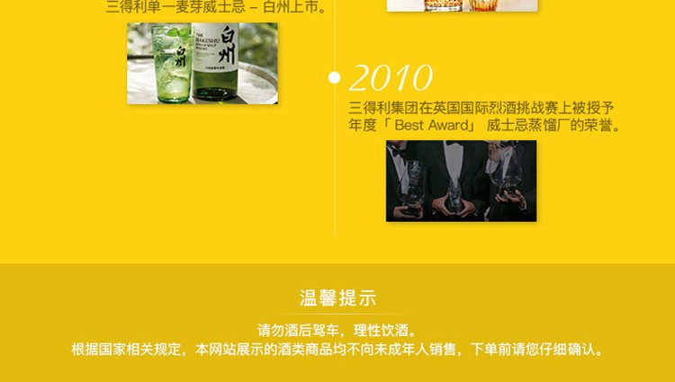 三得利角瓶威士忌700ml.jpg
