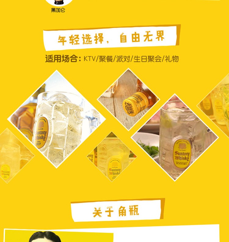 三得利角瓶威士忌700mljpg