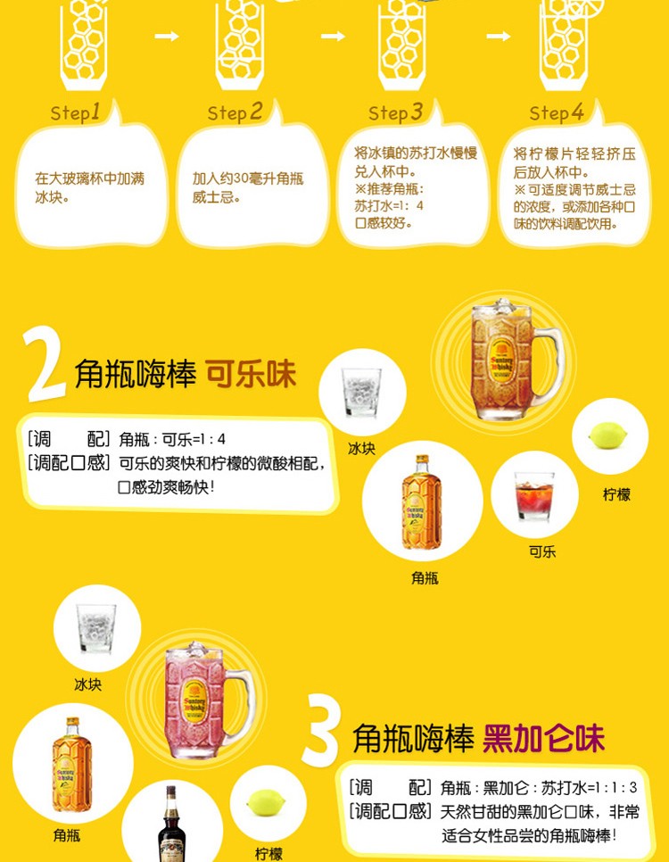 三得利角瓶威士忌700ml.jpg