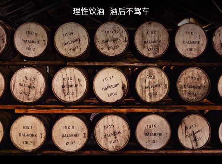 Dalmore大摩亚历山大三世纪念款苏格兰单一麦芽威士忌700ml.jpg
