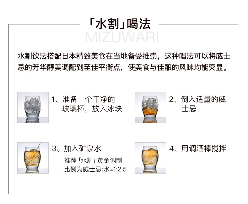 TheKurayoshi仓吉8年纯麦威士忌700ml.jpg