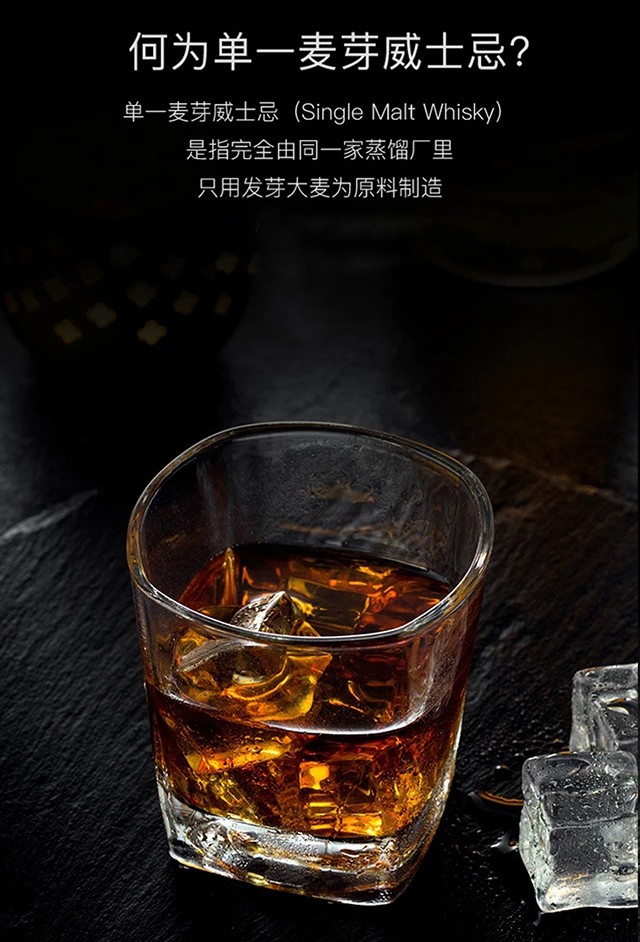 余市单一麦芽威士忌700ml.jpg