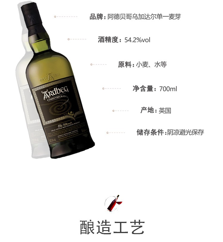 Ardbeg阿德贝哥旋涡 单一麦芽苏格兰威士忌700ml.jpg