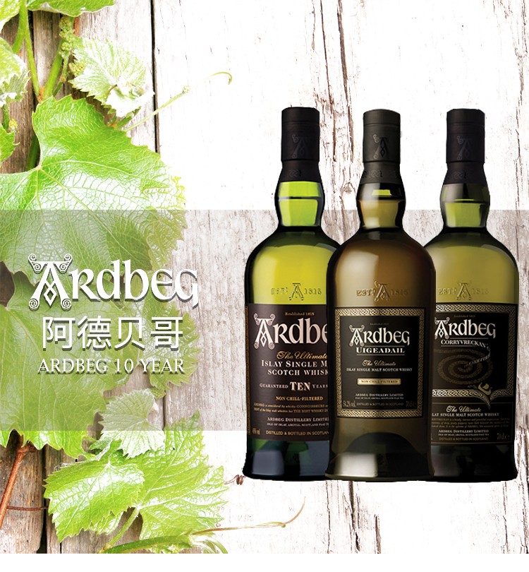 Ardbeg阿德贝哥旋涡 单一麦芽苏格兰威士忌700ml.jpg
