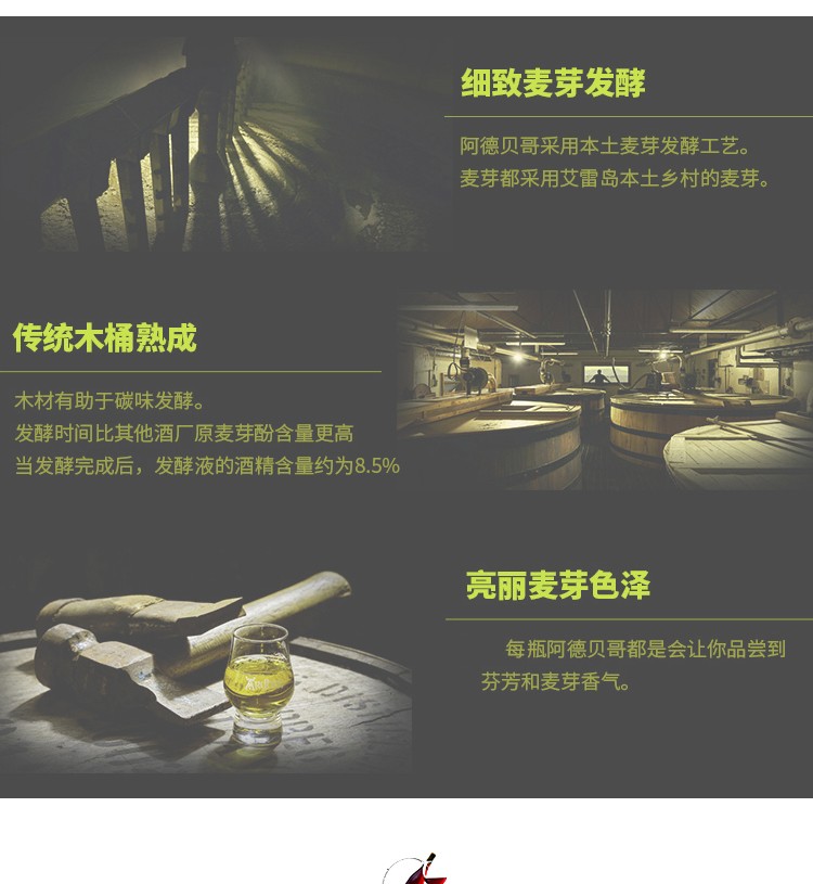 Ardbeg阿德贝哥旋涡 单一麦芽苏格兰威士忌700ml.jpg