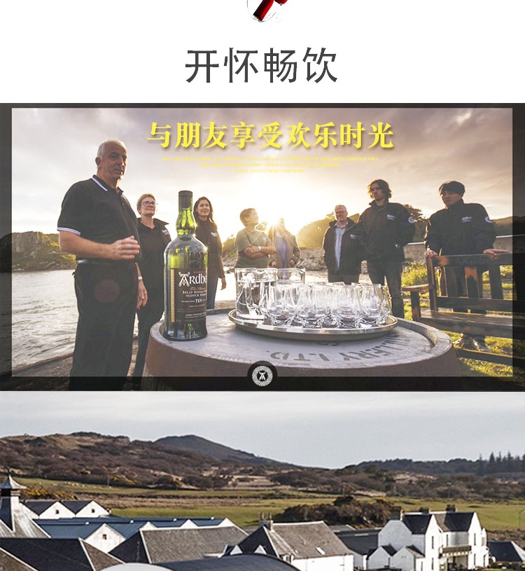 Ardbeg阿德贝哥乌干达 单一麦芽苏格兰威士忌700mljpg