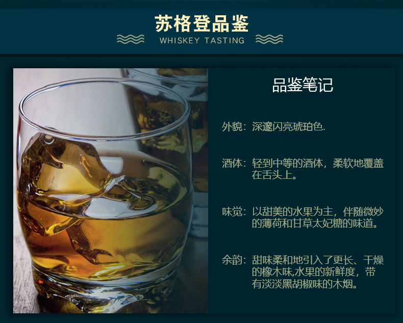 Singleton苏格登18年单一麦芽苏格兰威士忌700ml.jpg