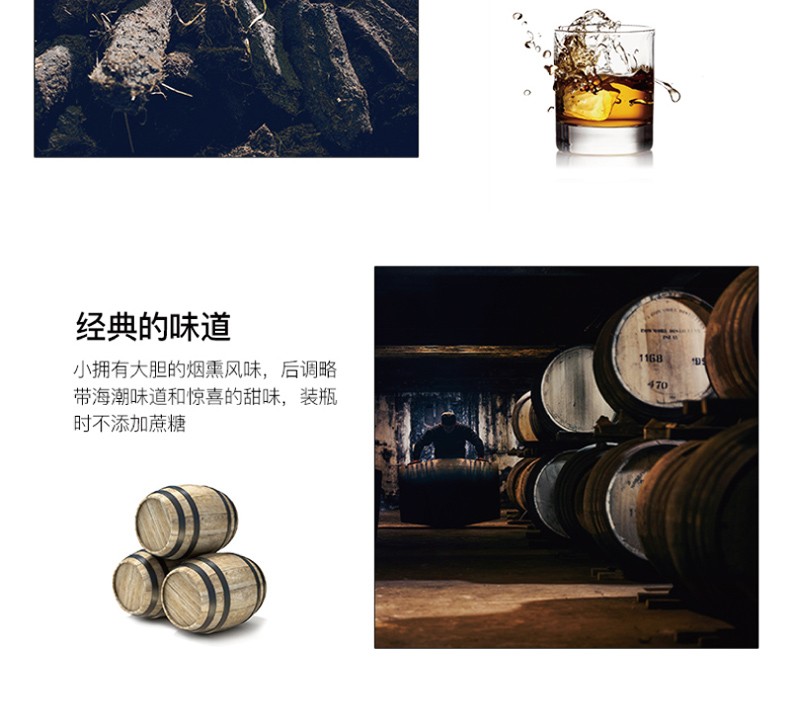 Laphroaig拉弗格 利富四分之一桶单麦 700mljpg
