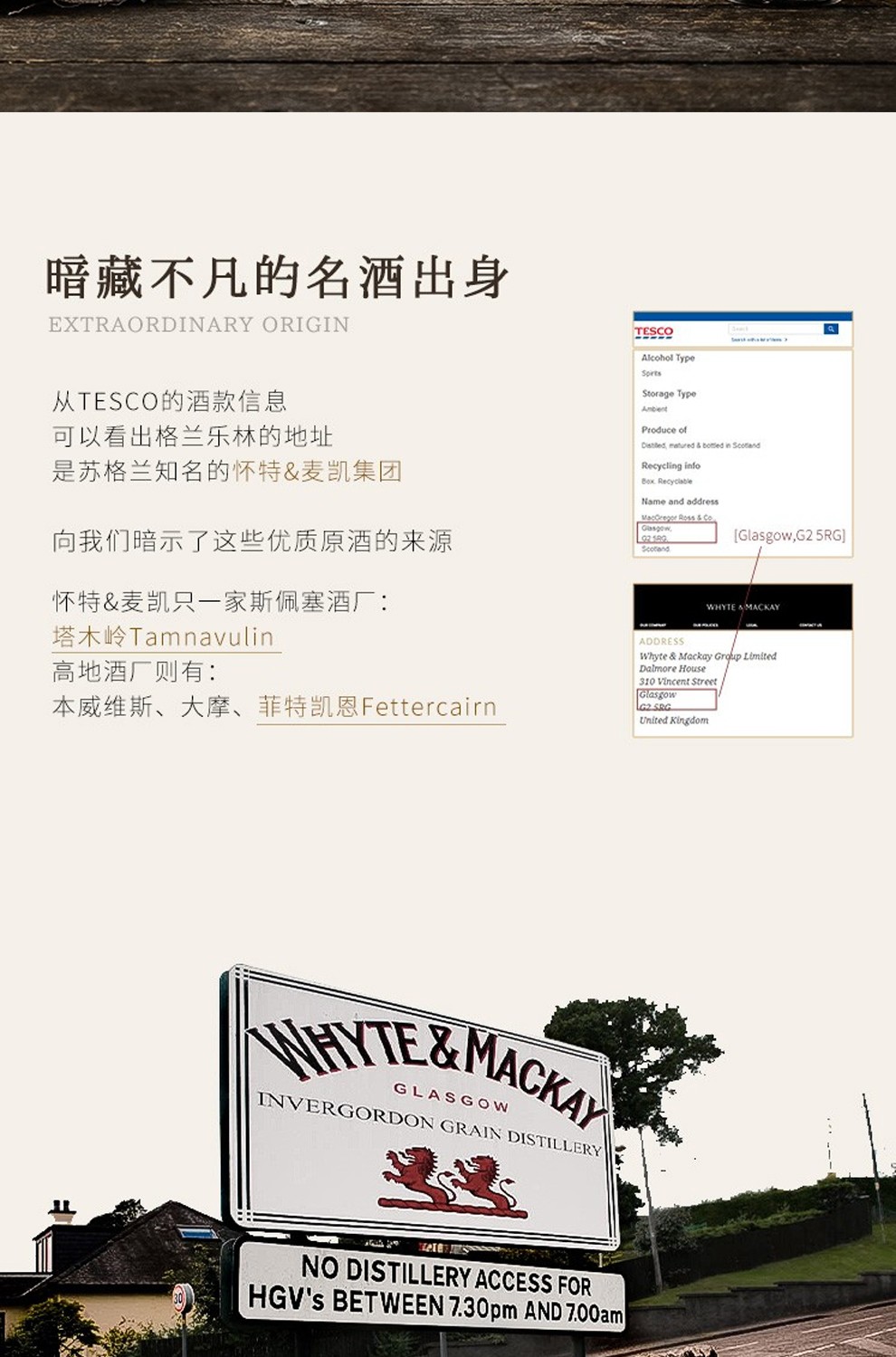 格兰乐林  高地单一麦芽威士忌700ml.jpg