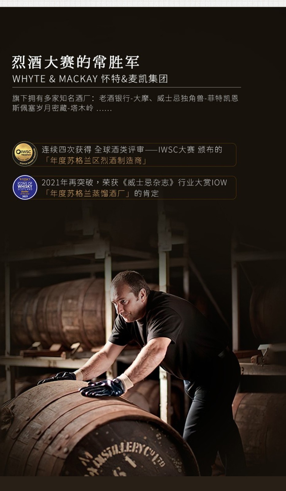 格兰乐林  高地单一麦芽威士忌700ml.jpg