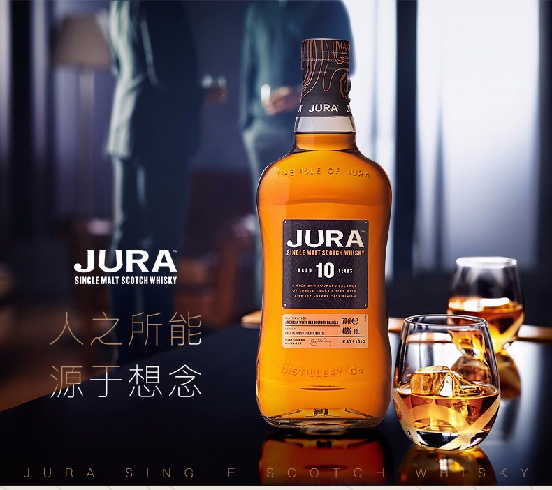 吉拉10年  单一麦芽威士忌.jpg