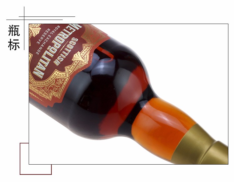 梅特利顿雪莉桶单一麦芽威士忌700ml.jpg