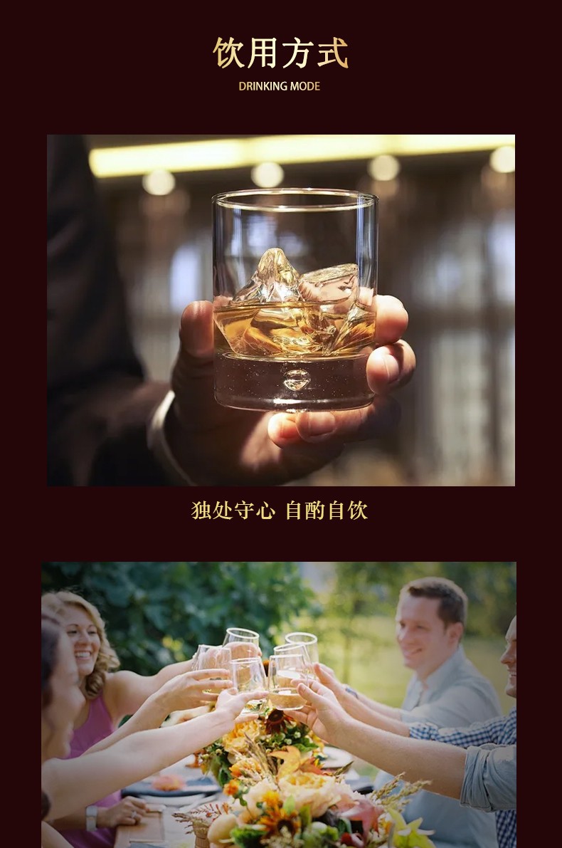 欧肯特轩12年单一麦芽苏格兰威士忌700ml.jpg