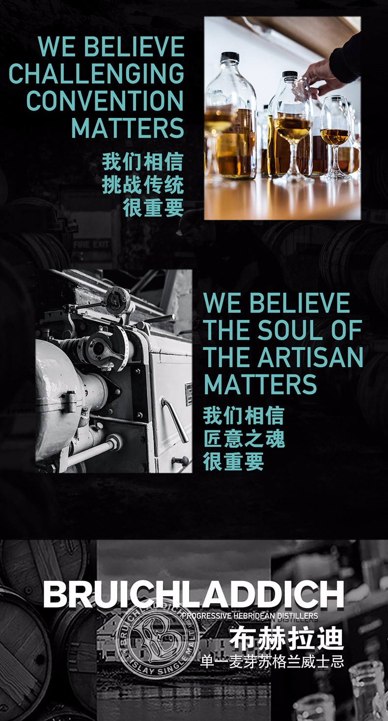 布赫拉迪苏格兰麦芽经典单一麦芽苏格兰威士忌.jpg