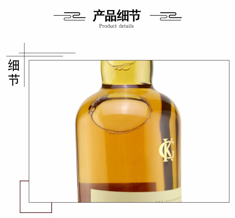 格兰昆奇 单一麦芽苏格兰威士忌酒厂限量版700ml.jpg