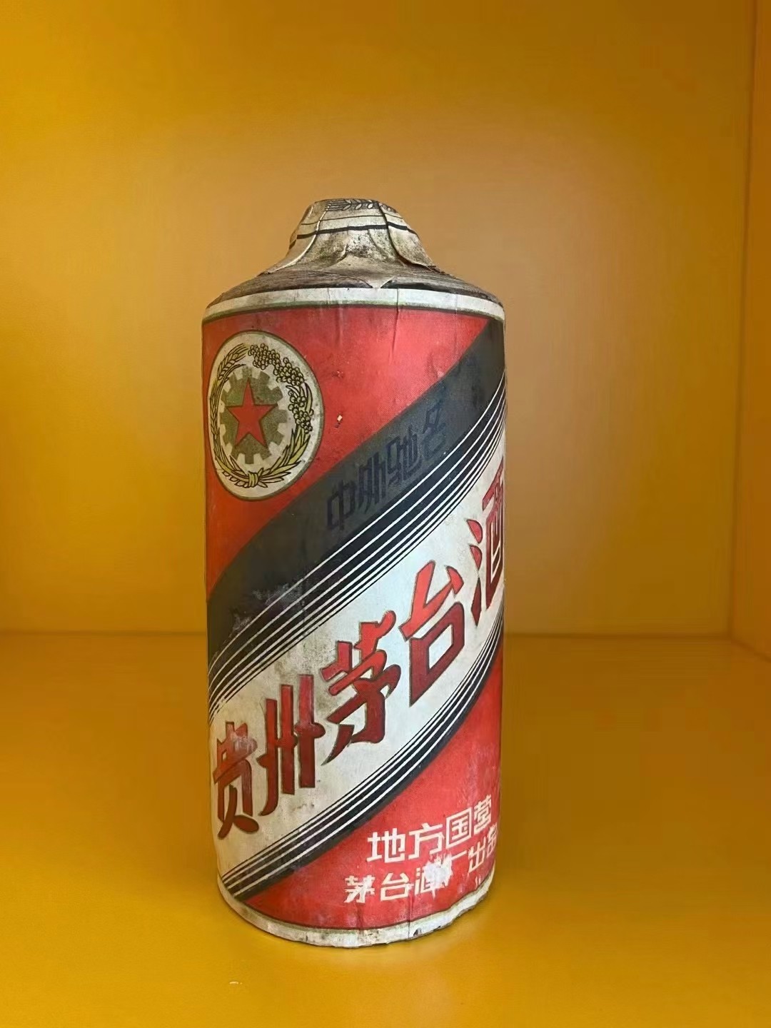 1957年产贵州茅台酒910克酱香型收藏酒.jpg