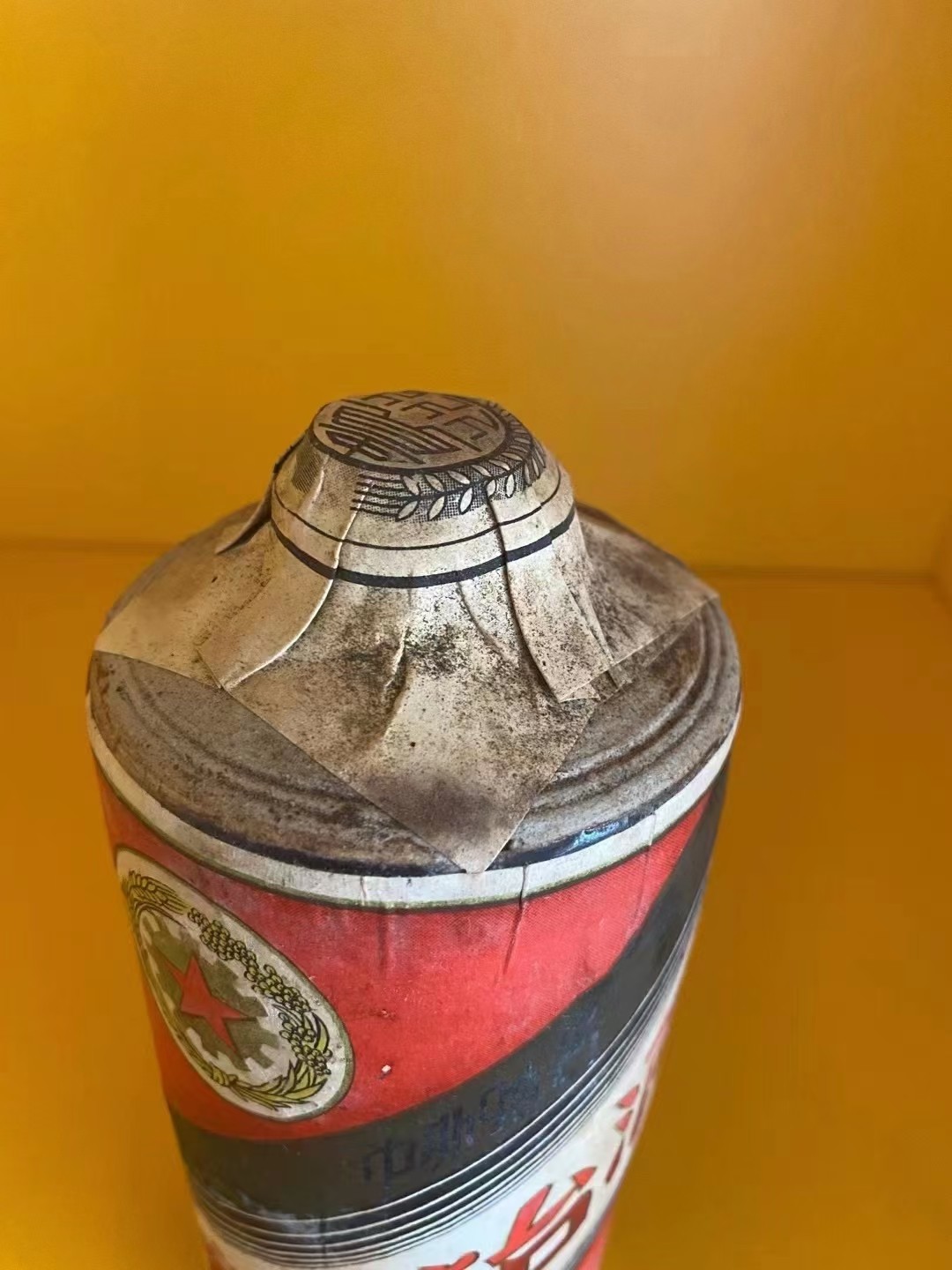 1957年产贵州茅台酒910克酱香型收藏酒.jpg