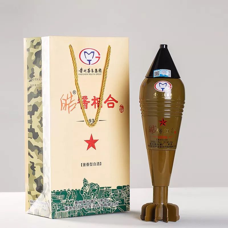 2016年产茅台集团皓酱相合53度炮弹酒500ml.jpg