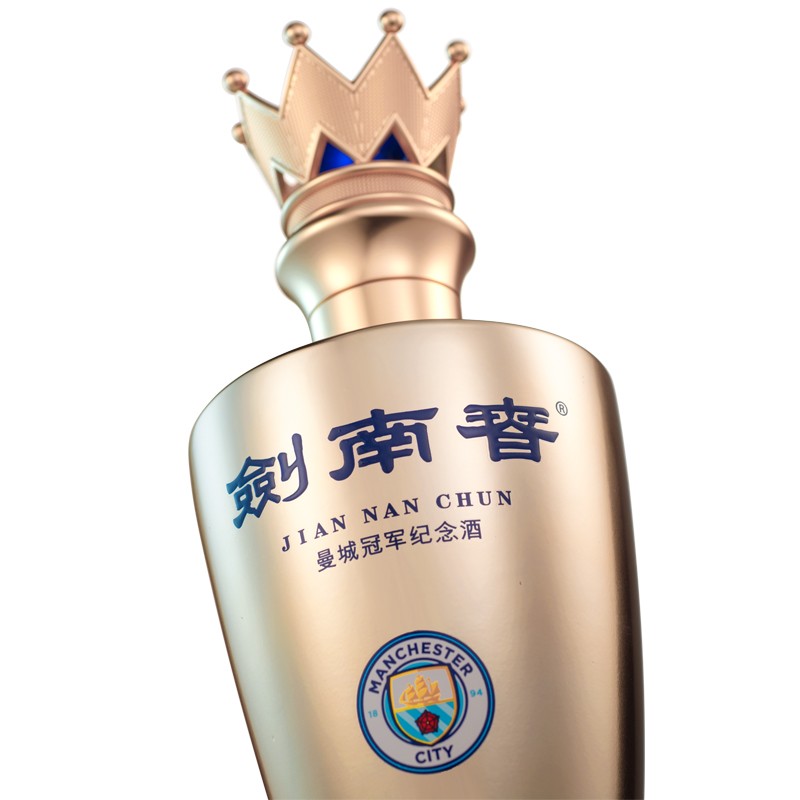 剑南春曼城冠军纪念酒黄金版铂金版随机发货.jpg