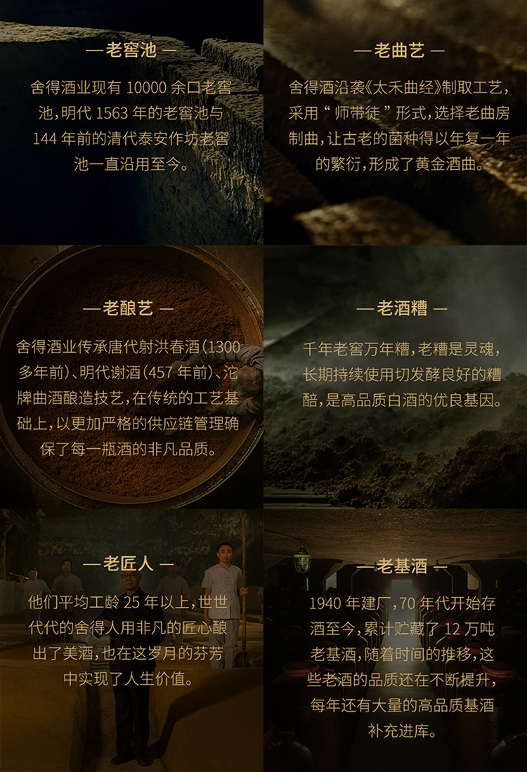 沱牌曲酒90年代46度480ml浓香型白酒.jpg
