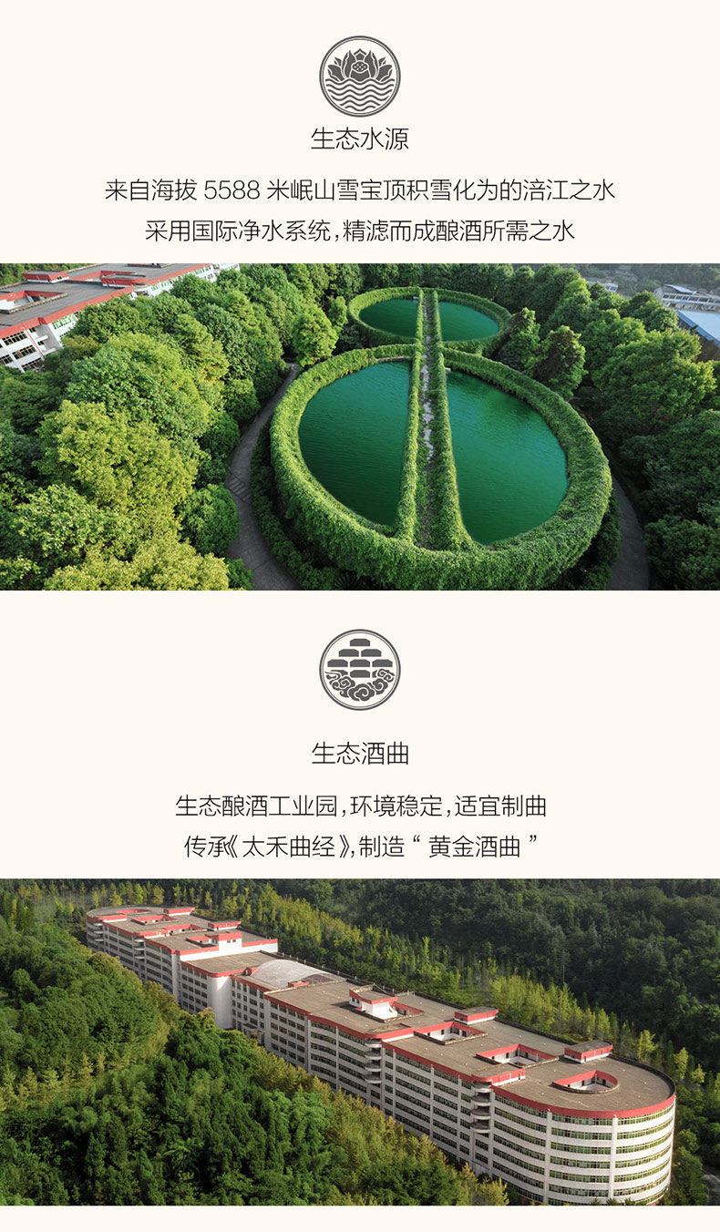 沱牌曲酒80年代52度500ml浓香型白酒.jpg