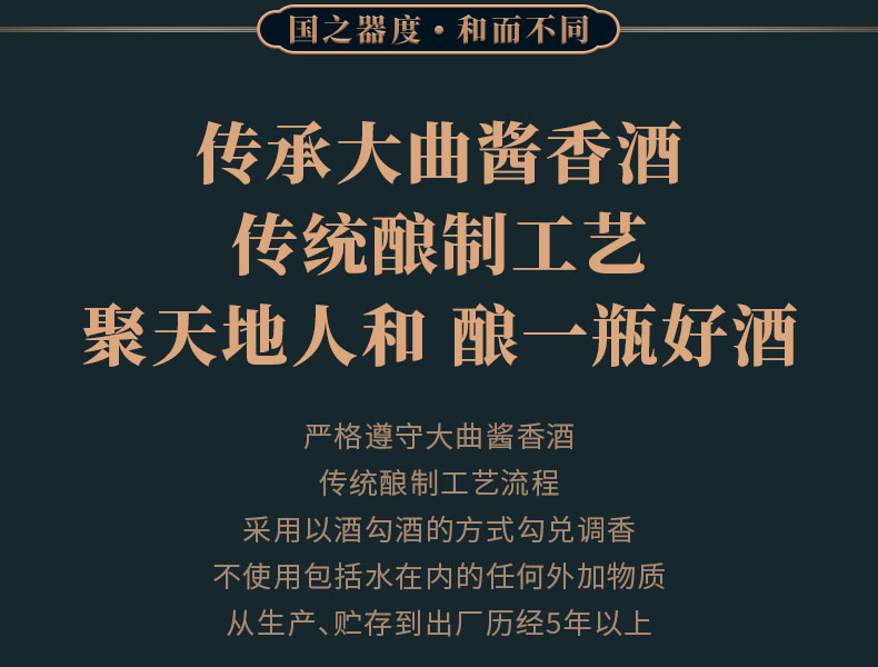 钓鱼台国宾酒三代53度500ml钓鱼台国宾三代国宾.jpg