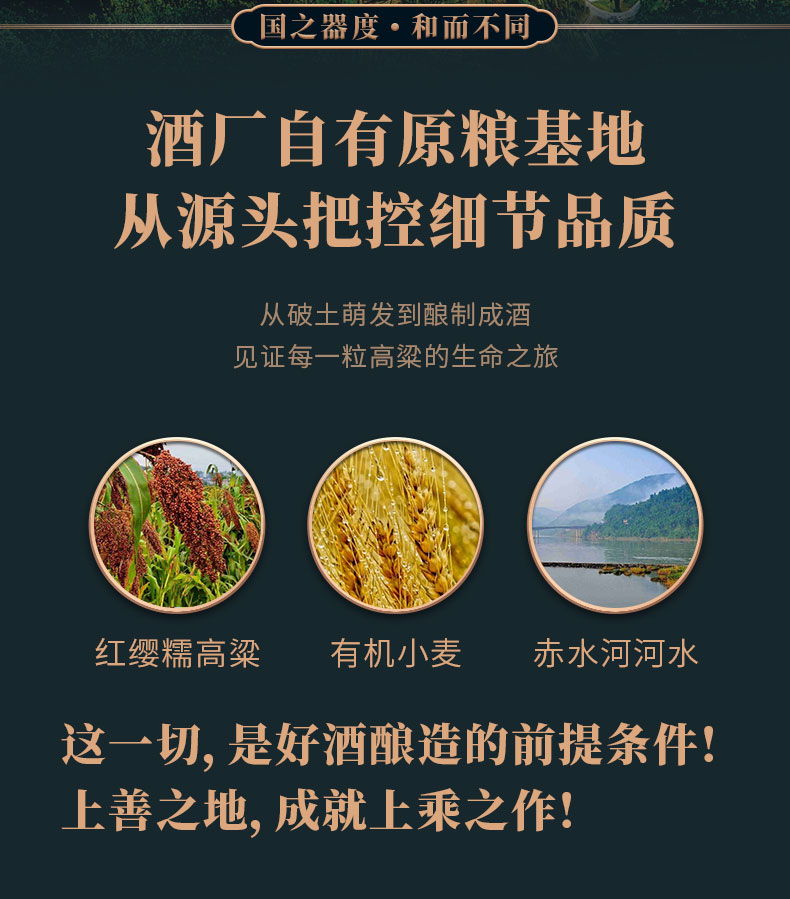 钓鱼台国宾酒三代53度500ml钓鱼台国宾三代国宾.jpg