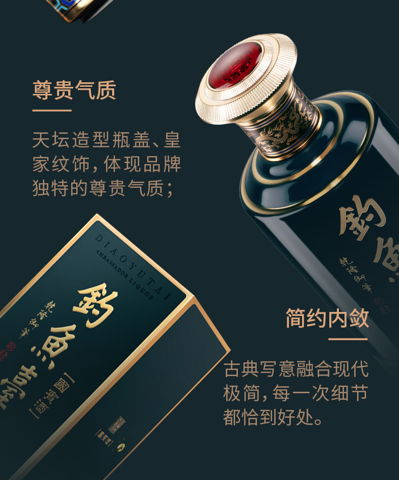 钓鱼台国宾酒三代53度500ml钓鱼台国宾三代国宾.jpg