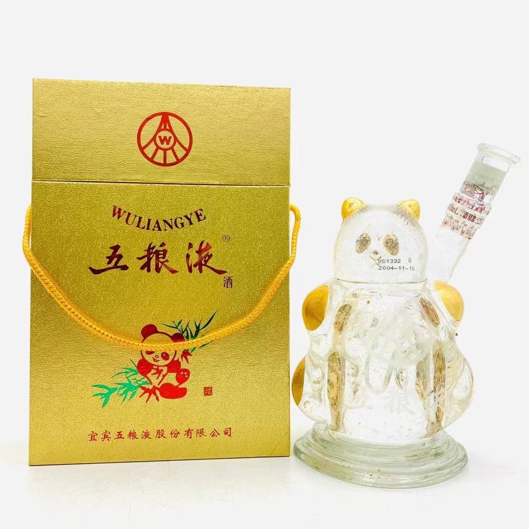 2004年产五粮液熊猫酒52度500毫升jpg