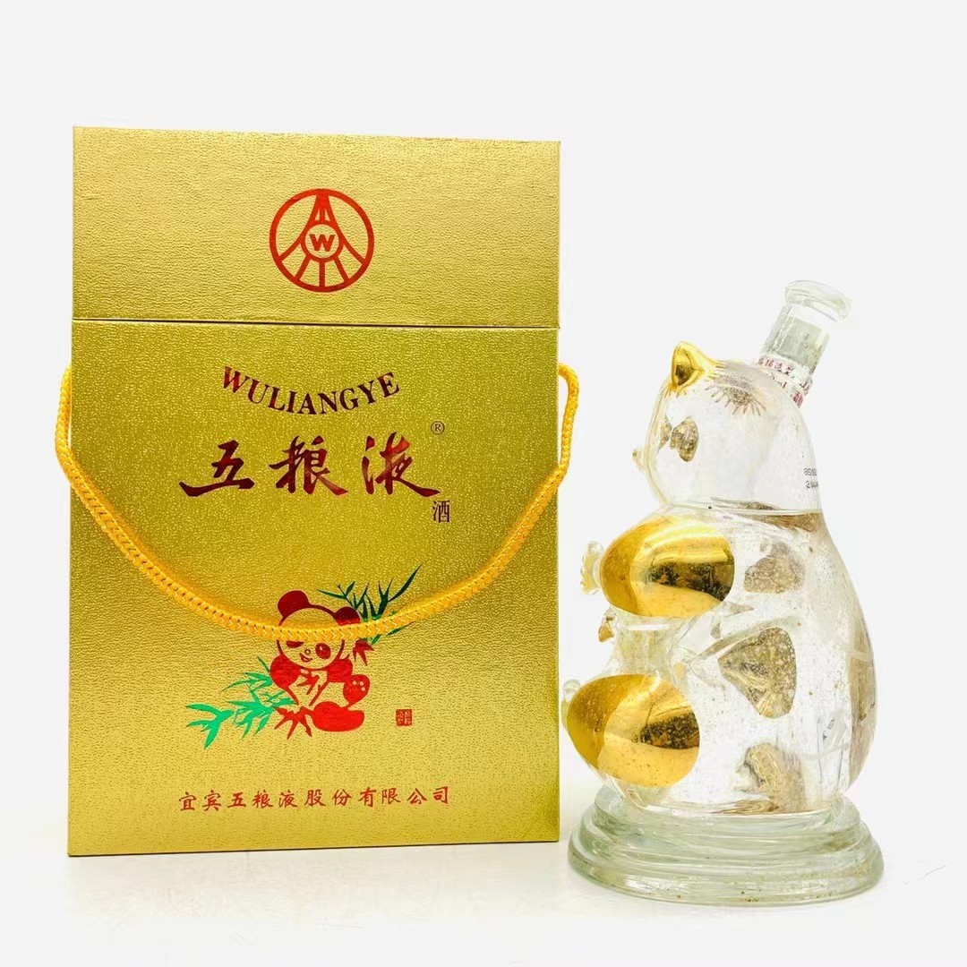 2004年产五粮液熊猫酒52度500毫升.jpg