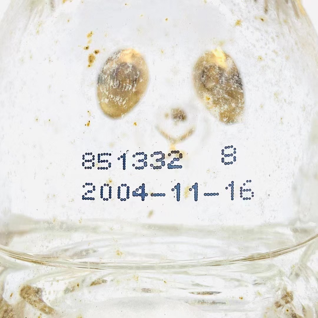 2004年产五粮液熊猫酒52度500毫升jpg