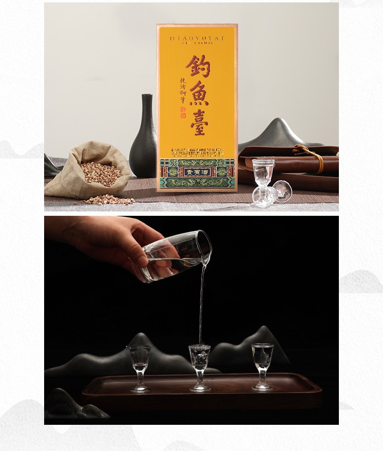 钓鱼台贵宾酒第三代酱香型白酒53度单瓶500mljpg