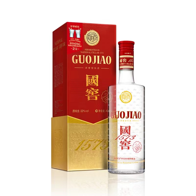 52度500ML五粮液+国窖52度425ML+青花郎53度500ML套餐jpg