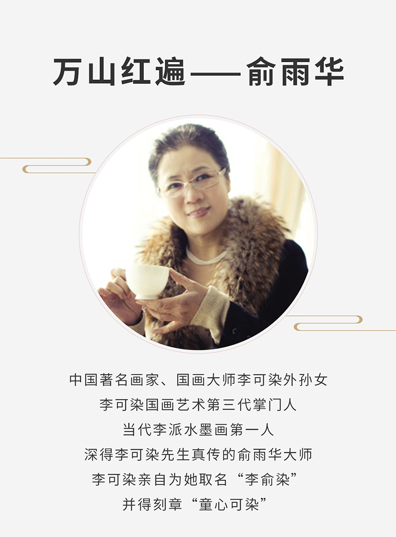 五粮液春夏秋冬万山红遍酒52度500ml整箱jpg