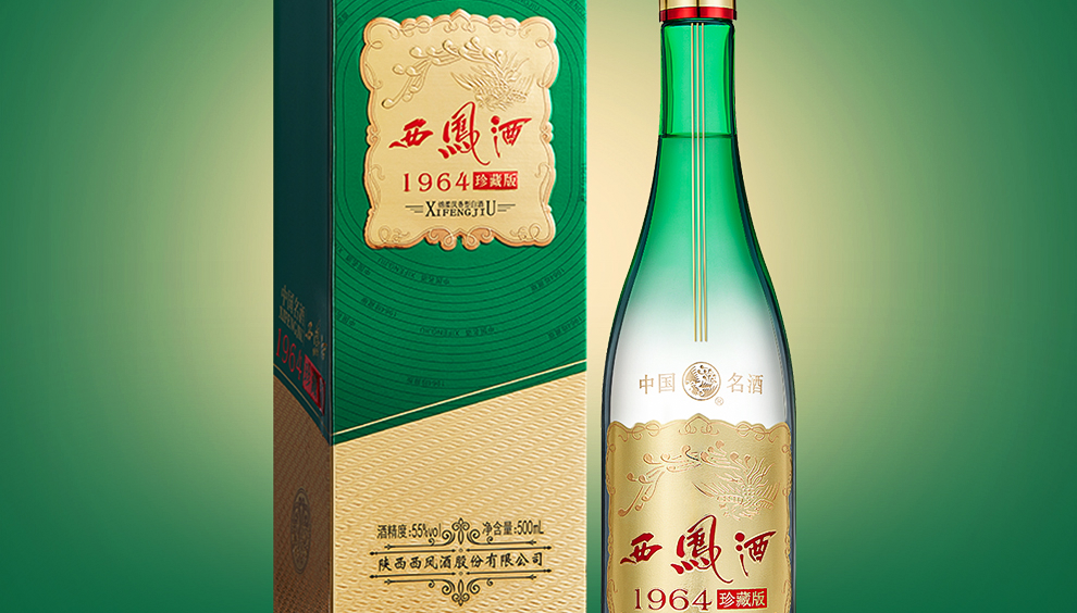西凤酒1964珍藏版凤香型白酒55度500ml整箱装png