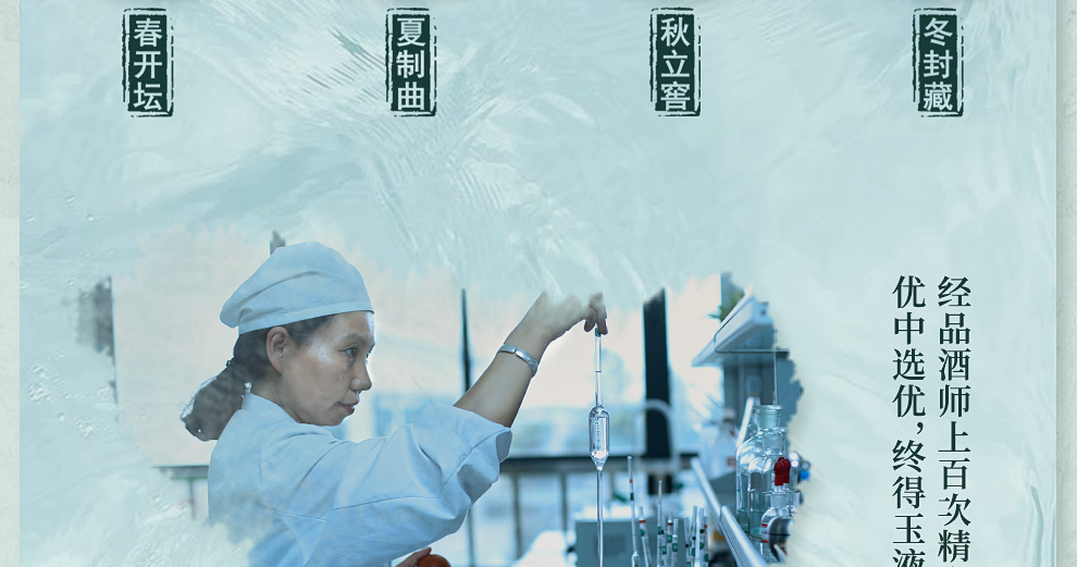 西凤酒1964珍藏版凤香型白酒55度500ml整箱装.png