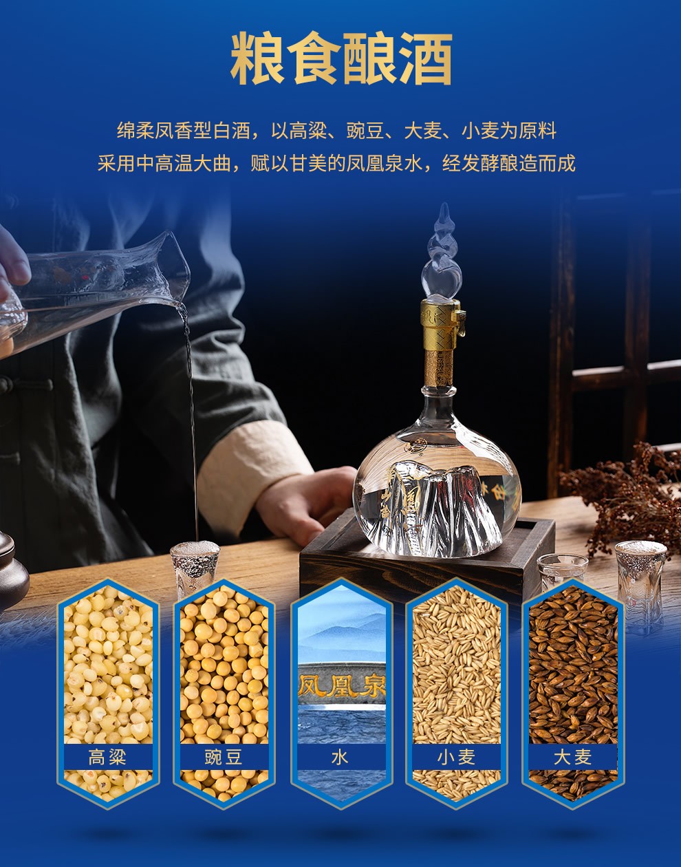 西凤酒白酒凤香型华山论剑30年陈酿 45度 500ml单瓶装.jpg