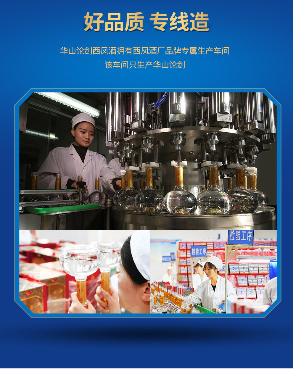 西凤酒白酒凤香型华山论剑30年陈酿 45度 500ml单瓶装jpg