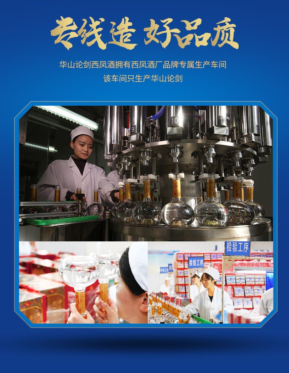 西凤酒华山论剑30年凤香型白酒55度500ml单瓶装jpg