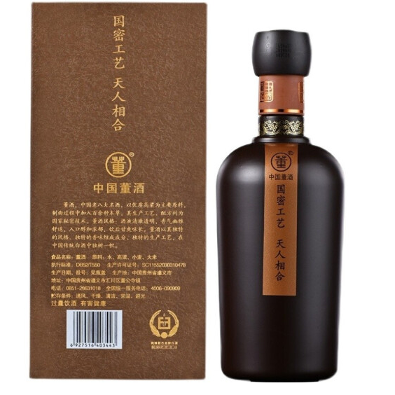 2021年董酒特密特级国密54度500ml单瓶装png