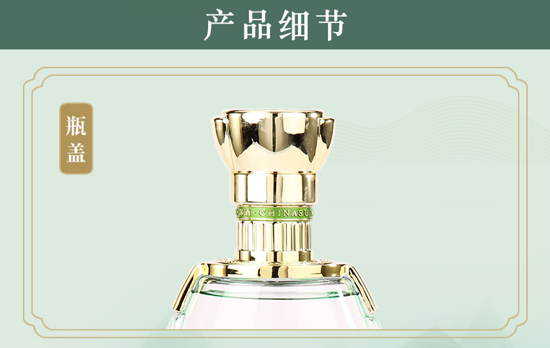 双沟绵柔白酒苏酒头排酒52度260ml*2瓶jpg