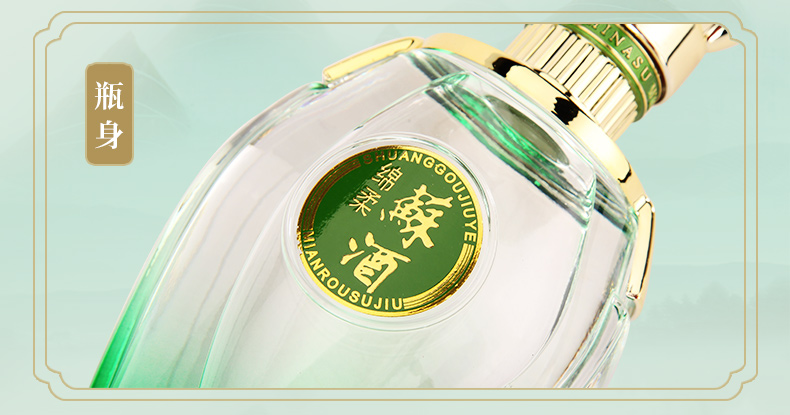 双沟绵柔白酒苏酒头排酒52度260ml*2瓶.jpg