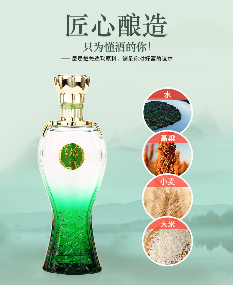 双沟绵柔白酒苏酒头排酒52度260ml*2瓶.jpg