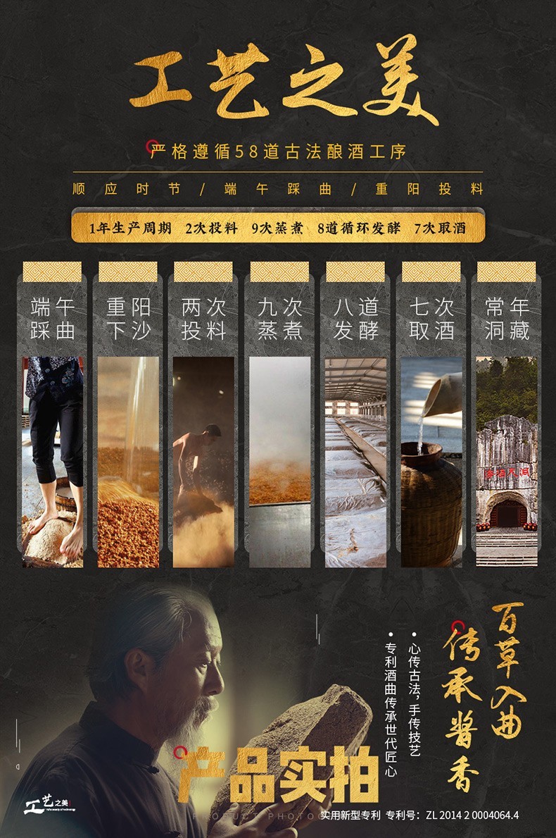 广西丹泉酒洞藏10酱香型白酒50度500ml.jpg