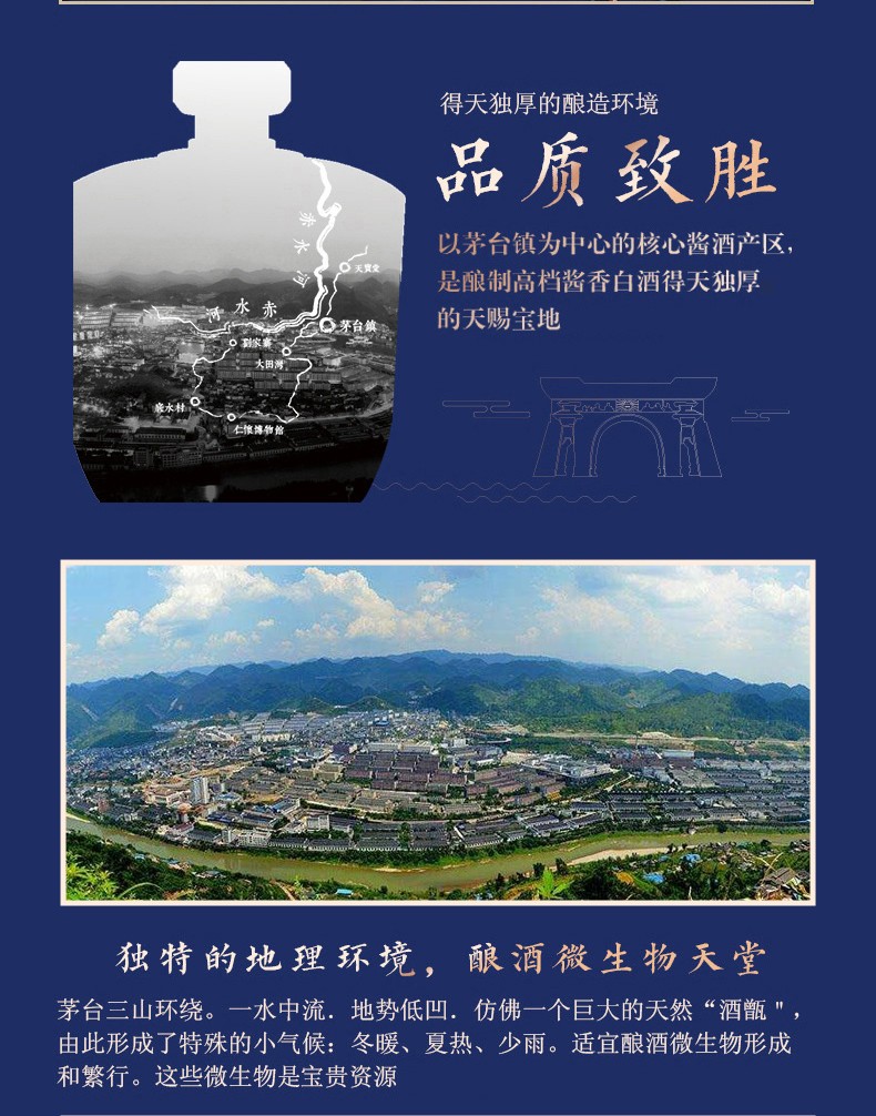 茅台华茅酒蓝53度赖茅传承蓝酱香型500ml  .jpg