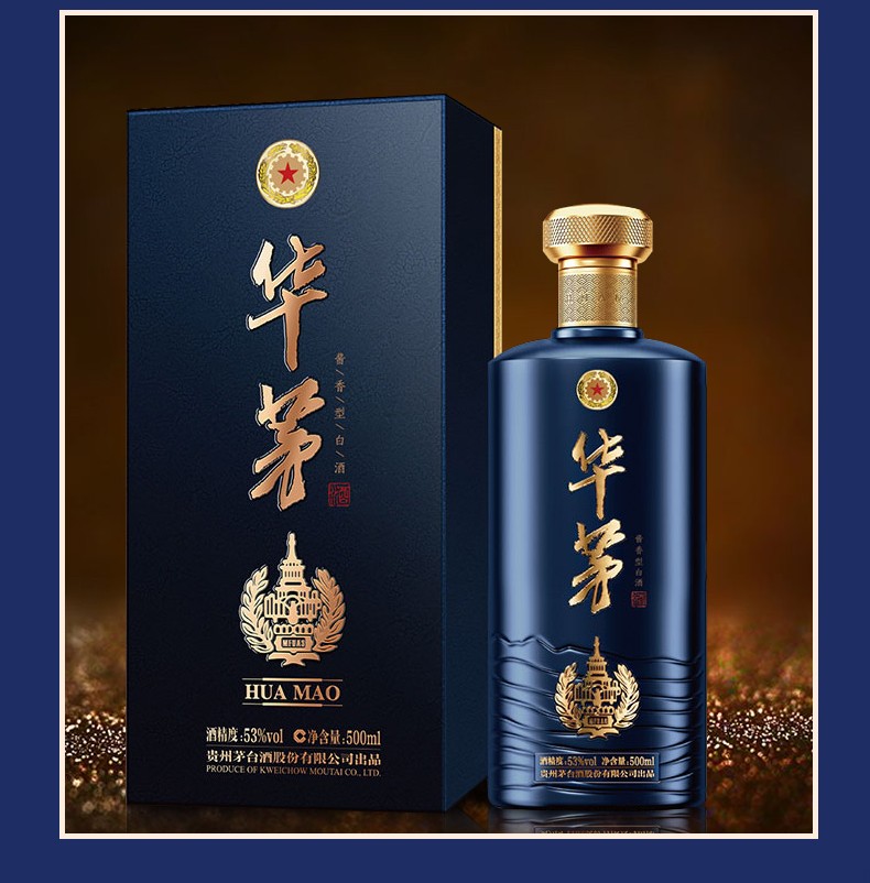 茅台华茅酒蓝53度赖茅传承蓝酱香型500ml  .jpg