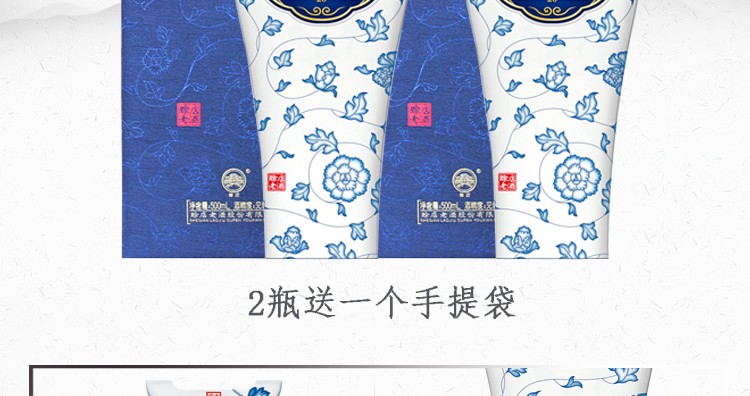 赊店老酒元青花20年浓香型52度500mljpg